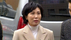 김혜경 검찰 출석…기소 여부 결론 임박