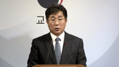 2019학년도 수능 채점결과 발표