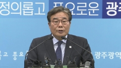 '광주형 일자리' 진통 끝에 최종협상안 의결