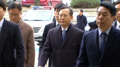 박병대 前 대법관 영장실질심사 출석