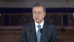 문재인 대통령, 인권의 날 기념식 참석