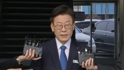 이재명 경기지사, 입장 발표
