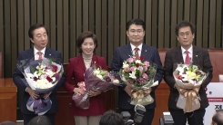 자유한국당 원내대표 경선 투표 결과 발표