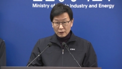 전국 열수송관 긴급 점검 결과 발표