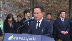 제천 화재참사 1주기 희생자 추모식 열려