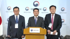 BMW 민관합동조사단, 화재원인 결과 발표
