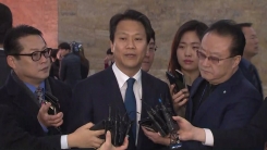임종석 국회 출석 "불필요한 의혹 해소될 수 있길"