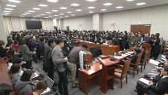 국회 운영위 전체회의 시작…靑 특별감찰반 관련 보고