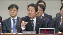 국회 운영위원회 '靑 특별감찰반' 질의 ⑨