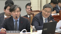 국회 운영위원회 '靑 특별감찰반' 질의 ⑩