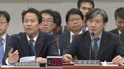 국회 운영위원회 '靑 특별감찰반' 질의 ⑪