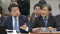 국회 운영위원회 '靑 특별감찰반' 질의 ⑫