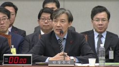 국회 운영위원회 '靑 특별감찰반' 질의 ⑭
