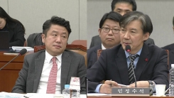 국회 운영위원회 '靑 특별감찰반' 질의 (16)