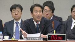국회 운영위원회 '靑 특별감찰반' 질의 (17)