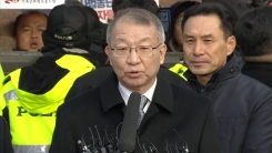 양승태, 대법원 앞 입장 발표