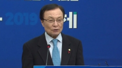더불어민주당 이해찬 대표, 신년 기자회견