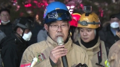 천안 대형 호텔 화재 소방 브리핑