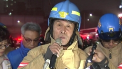 천안 호텔 화재 천안서북소방서장 브리핑