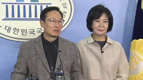 '투기 의혹' 손혜원 의원 기자회견