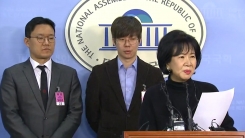 젊은빙상인연대, 성폭력 피해 사례 추가 공개