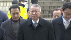 양승태 前 대법원장, 구속 전 피의자 심문 출석