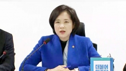 당·정, 성폭력 등 체육계 비리 근절 협의