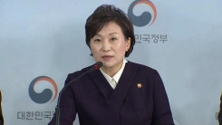 2019년도 표준 단독주택 공시가격 발표