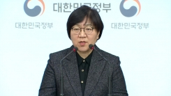 질병관리본부, 설 연휴 대비 홍역·독감 관련 설명회