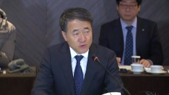 국민연금 오늘 한진그룹 주주권 행사 여부 결정