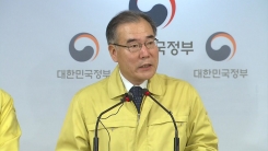 구제역 전국 확산 우려… 설 연휴 축산농가 방문 금지