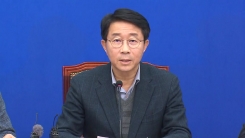 당정, 고 김용균 씨 사망 후속 대책 발표