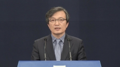 靑, 2차 북미 정상회담 관련 입장 발표