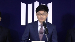 양승태 前 대법원장 기소…검찰 중간 수사 발표