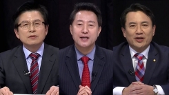 한국당 당권 주자 2차 토론회…YTN 생중계 ②