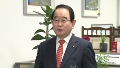 '5·18 망언' 관련 윤리특위 첫 간사 회동 결과