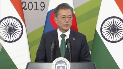 한-인도 정상회담 공동언론발표