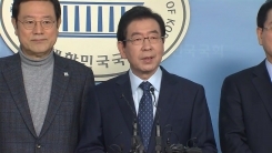 박원순 등 시·도지사, '5·18 왜곡 규탄' 성명 발표