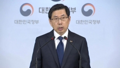 3.1절 100주년 특별사면·복권 대상자 발표