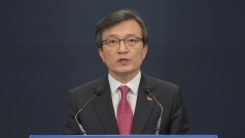 북미회담 합의 무산 관련 청와대 브리핑