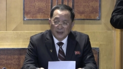 '하노이 합의' 결렬…리용호 긴급 기자회견