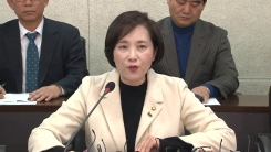 교육당국, 한유총 '집단휴업' 긴급 대책 논의