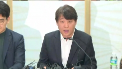 한유총, 오늘 기자회견…"정부 입장변화 촉구 계획"