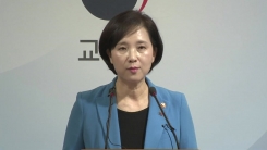 유은혜 사회부총리 '한유총 개학 연기' 대국민 담화