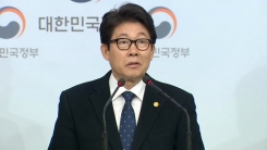 중국과의 공동대응 협력 및 고농도 미세먼지 긴급조치 강화