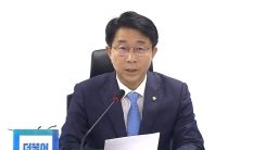당·정·청 국가교육위원회 설치 계획 발표
