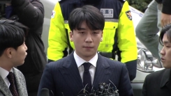 '성매매 알선' 피의자 가수 승리 경찰 출석