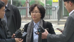 '표적 감사 의혹' 김은경 前 장관 법원 출석