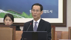 최정호 국토교통부 장관 후보자 청문회 ①