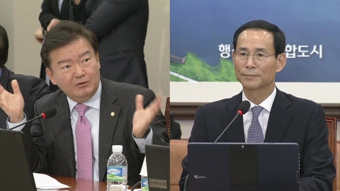 최정호 국토교통부 장관 후보자 청문회 ②